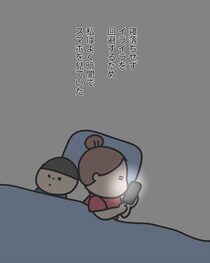 【子育て漫画】ある日気付いた母の“取り返しのつかない後悔”とは