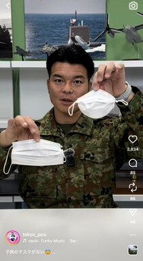 大人用マスクが子ども用サイズに！　自衛隊員が教える“ライフハック”に「すごい！」「災害時以外でも役に立ちそう」