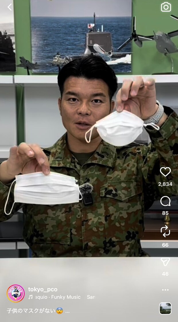 大人用マスクが子ども用サイズに！　自衛隊員が教える“ライフハック”に「すごい！」「災害時以外でも役に立ちそう」