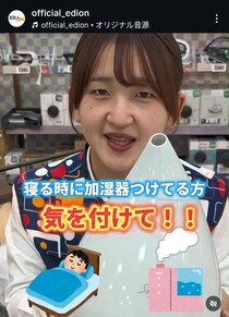 「実は間違ってる？」加湿器を置く“NGな場所”　窓辺や部屋の入り口はダメ？