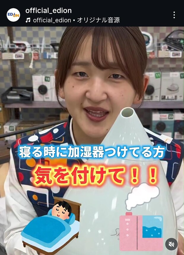 「実は間違ってる？」加湿器を置く“NGな場所”　窓辺や部屋の入り口はダメ？