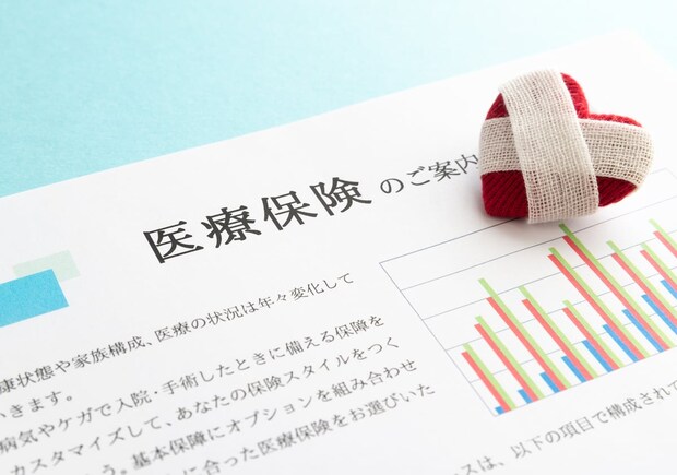 「良かれと思って」が金銭的に損？　「医療保険」選びの“NG行為”とは　人気FPが教える“正しい備え”