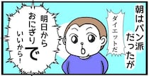 【漫画】本編を読む