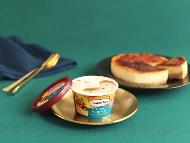 【ハーゲンダッツ】どこを食べても「ブリュレチーズケーキ」 なめらかアイス&カリカリのカラメル新登場