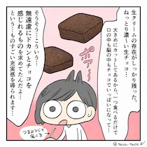 【漫画】本編を読む