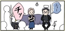 【漫画】隣へ座った男性に「チッ！」　通勤電車で遭遇した“舌打ち女性”に「やりすぎ」