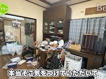 「床で食事」が当たり前…モノだらけの家を《片付けのプロ》が劇的改善！　激変した部屋に感動の声「最後ウルッと…」
