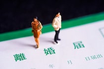 離婚か、それとも我慢か…いや「卒婚」の道もある！　2択に疲れて《第3の道》を選択した夫婦2組の実話