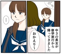【漫画】本編を読む