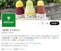 「カレーの隠し味に味ぽん使う方いらっしゃいませんか？」→SNS沸騰ｖ