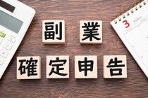 【疑問】YouTube配信、インスタグラム、“スキマバイト”で副業　「確定申告」する必要はある？　国税庁に聞いた