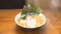 神奈川・横浜「安くしすぎてウーバーイーツ店主」のラーメン店　今夜「オモウマい店」登場
