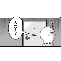 【漫画】「健康にいい」と信じ激辛スープを完食した彼氏　その後に待っていた“まさかの悲劇”に共感殺到