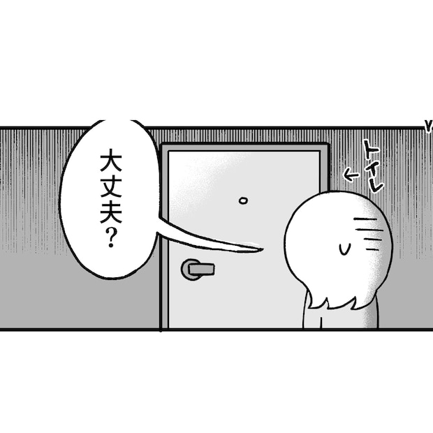 【漫画】「健康にいい」と信じ激辛スープを完食した彼氏　その後に待っていた“まさかの悲劇”に共感殺到