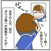 【漫画】本編を読む
