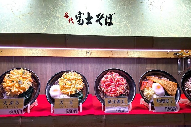 富士そば公式「いいねお願いします」衝撃のトッピング！　まさかの“試作品”に「ずるい」「不覚にも…」