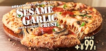 「ゴマ＆ニンニク」最強コンボが99円！　ドミノ・ピザ、新クラフト提供開始　「ニッポン応援プロジェクト」の「マルゲリータ」Mサイズが699円で