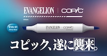 【写真】「Rei Violet」「Asuka Red」もかっこいい！　特製塗り絵、イラストカードのデザインも公開！