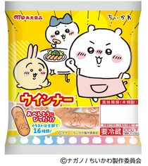 【写真】ちいかわ＆ハチワレがウインナーにいるー！　かわいすぎる！