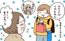 【漫画】チョコをもらった小5息子、母に「話したい」こととは？　ドキドキを裏切った“衝撃の内容”にズッコケ！