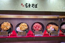 富士そば公式「1072キロカロリーあります」トンデモな“もりそば”に「やっべぇの来た」「出会えない…」