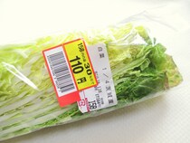【疑問】スーパーで値引きされた野菜＆魚を購入しているのに…お金がたまらないのはなぜ？　節約に潜む“まさかの落とし穴”