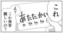 【漫画】本編を読む