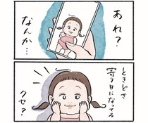 【漫画】本編を読む
