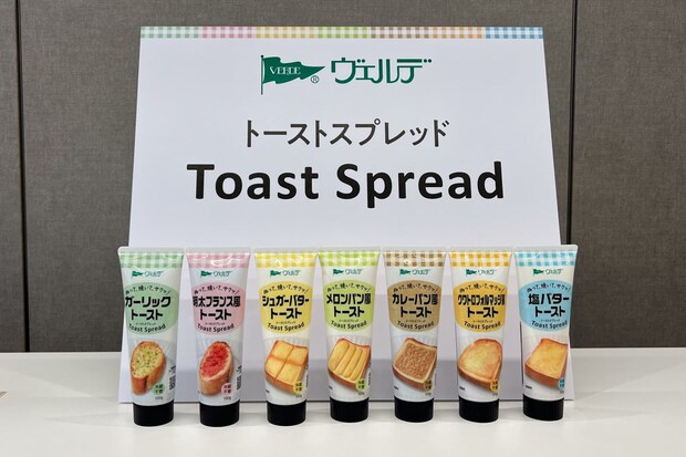 「ぬって、焼いて、サクッ！」をアピール アヲハタ「ヴェルデ トーストスプレッド」パッケージをリニューアル