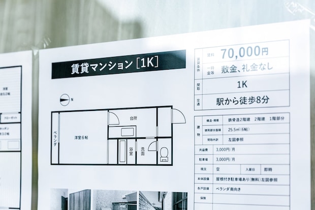 「もう入居者が決まっていて…」　おとり物件は違法？ 時間＆交通費を無駄にした時の「賠償可否」を弁護士解説