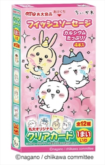 丸大食品「ちいかわ」フィッシュソーセージ第4弾発売　「おまけカード」が「クリアカード」に一新　スマホケースに挟める