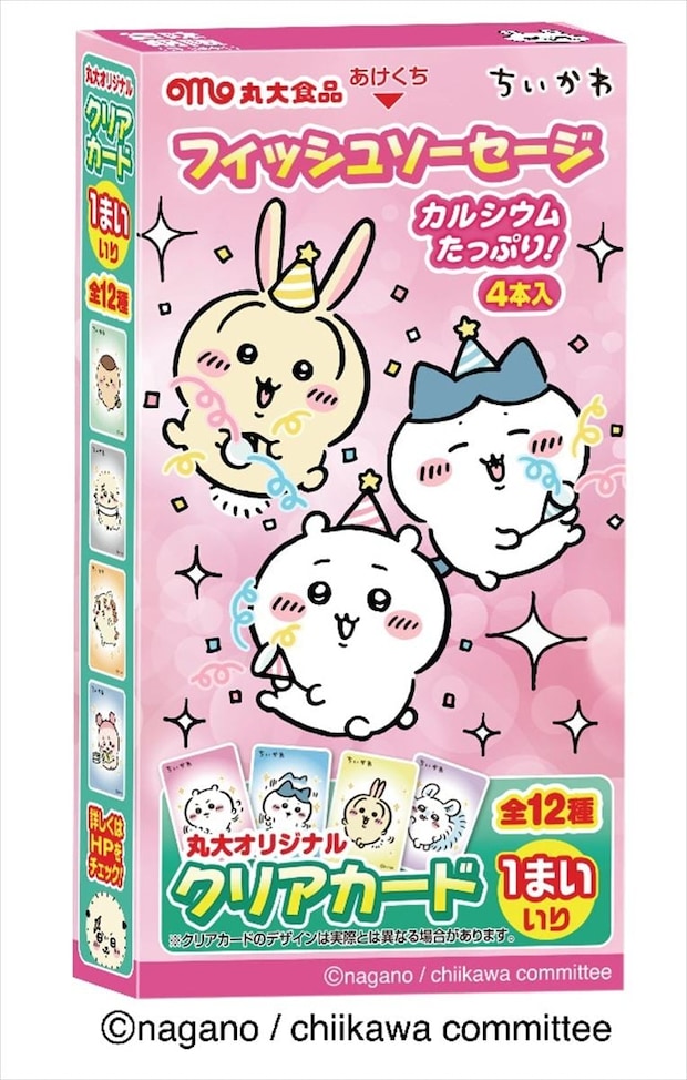 丸大食品「ちいかわ」フィッシュソーセージ第4弾発売 「おまけカード」が「クリアカード」に一新 スマホケースに挟める