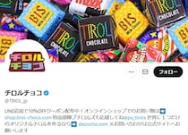 【実際の画像】わぁ…けっこう違う！　コチラが「チロルチョコ」小さいサイズ・大きいサイズの比較画像です！