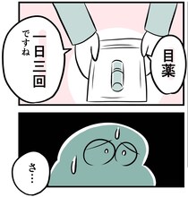 【漫画】1歳児に「目薬1日3回」！？　薬局で絶望する母を救った、見知らぬ女性の“一言”に「ほんまそれ！」