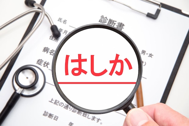 東京、愛知で感染力強い「はしか」の感染相次ぐ　「風疹」との違いは？【医師解説】
