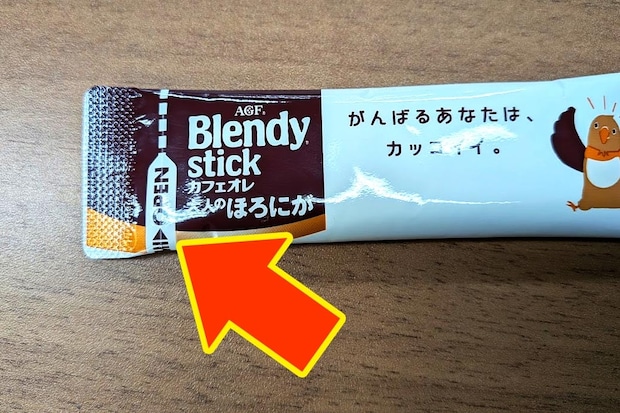 なんで手で開けられるの？「ブレンディ」の“あまり例がない”技術に称賛の声「謎が解けた」「そんな企業努力が」