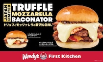 ウェンディーズ・ファーストキッチン　日本オリジナル「トリュフ＆モッツァレラベーコネーター」期間限定販売
