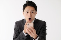 【死語】と言われたら「ショックな言葉」ランキング　3位「ガーン」2位「タンマ」…1位は？