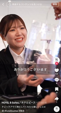 【画像で見る】ホテルスタッフが告白　これが宿泊時に“やってくれるとうれしいこと”4選です！