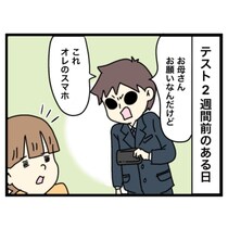 【漫画】本編を読む