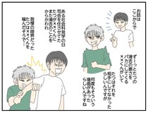 【漫画】息子が滑舌をからかわれ、トラブルに　ある同級生の「神対応」に母が“推し宣言”したワケ「私は君を一生推す！」