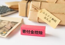 【疑問】「ふるさと納税」したけど、「確定申告」しないと損するケースは？　国税庁に聞いてみた