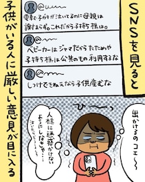 【漫画】本編を読む
