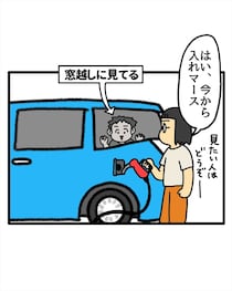 【漫画】セルフ給油中、予想外の事態に「子どもを降ろさなくてよかった…」　1.6万人がゾッ！「これは焦る」