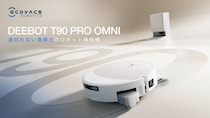 ロボット掃除機「DEEBOT T90 ファミリー」発売　AIアシスタント搭載、毛髪絡まり防止、汚水タンク自動洗浄も