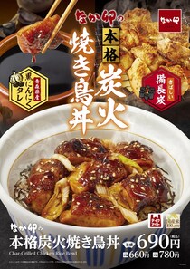 【画像】「おいしそう！」　これが、こだわり卵トッピングの商品です！