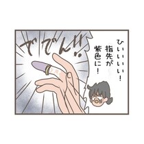 【漫画】本編を読む
