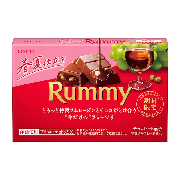 【ロッテ】洋酒チョコ「ラミー」など3品“春夏仕立て”発売　「1年中食べたい！」の声に応える