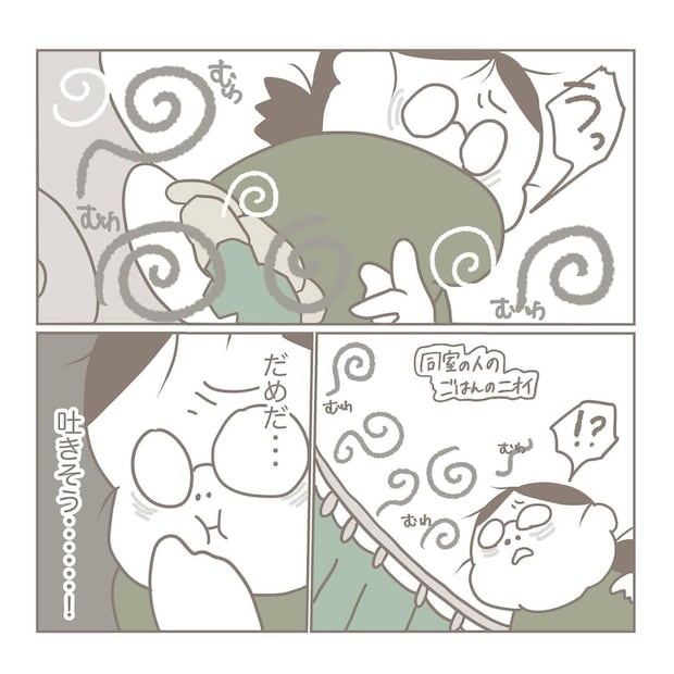 【漫画】「これくらい大丈夫」と無理した結果…　“重症妊娠悪阻”と判明、壮絶な入院生活に「地獄を生き抜いている」