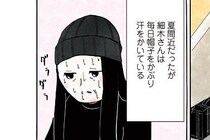 【漫画】「帽子を脱ぐのが怖い…」統合失調症の患者さん　“理由”を知った看護師の寄り添い方に「考えさせられる」